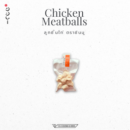 E2 ลูกชิ้นชินมูไก่ แพ็คแช่แข็ง 75 กรัม