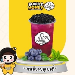 ชาเขียวบลูเบอรี่