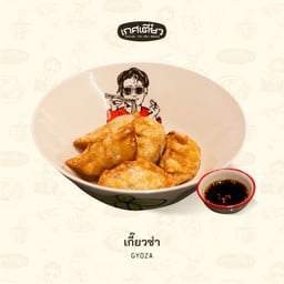 เกี๊ยวซ่า (GYOZA)