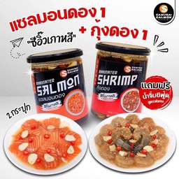 Set แซลมอนดองซีอิ๊ว x กุ้งดองซีอิ๊วเกาหลี