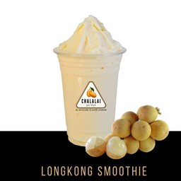 ลองกอง ปั่น Longkong Smoothie