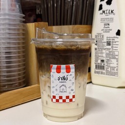 ลาเต้ - กาแฟสด