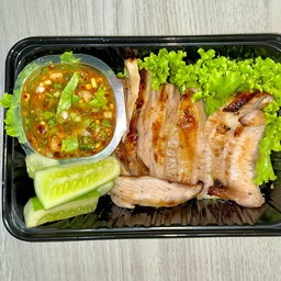 คอหมูย่าง