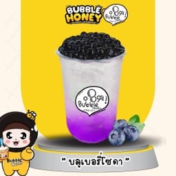 บลูเบอรี่โซดา