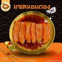 แซลมอนดองซีอิ๊ว