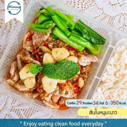 สันในหมูมะนาว (350 Kcal)