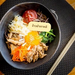 ข้าวยำเกาหลี หมูสไลด์