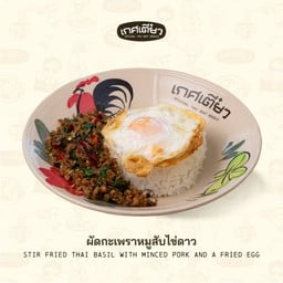 ผัดกะเพราหมูสับไข่ดาว (STIR FRIED THAI BASIL WITH MINCED PORK AND A FRIED EGG)