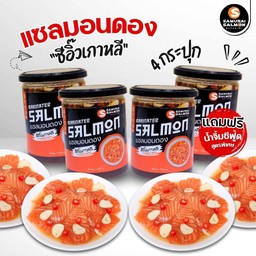 Set แซลมอนดองซีอิ๊ว x 4 ที่