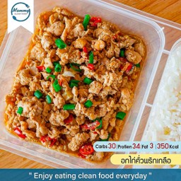 ไก่สับคั่วพริกเกลือ (350 Kcal)