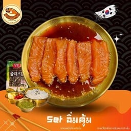 Set อิ่มคุ้มมอนดอง