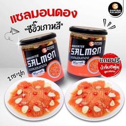 Set แซลมองดองซีอิ๊ว x 2 ที่