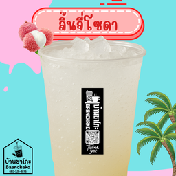 ลิ้นจี่โซดา 22 Oz.