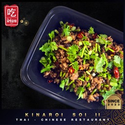 ผัดหนำเลี๊ยบหมูสับ พริกแห้ง (เมนูกับข้าว)