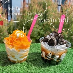 กาแฟ ข้าวไข่ข้น-สถานีความอร่อย