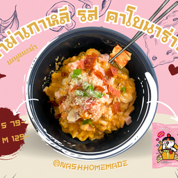 มาม่าเกาหลีรสคาโบนาร่า