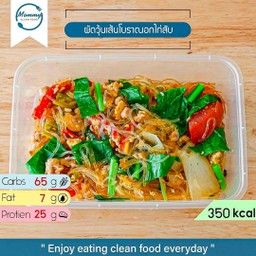 ผัดวุ้นเส้นโบราณอกไก่สับ (350 Kcal)