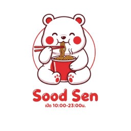 ซู๊ดเส้น