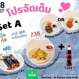 อิ่มคุ้ม Set A เมนูข้าว+ไก่ทอด+โค้กออริจินัล+ฟรี มินิคิมบับ 3 ชิ้น