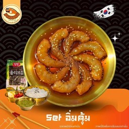 Set อิ่มคุ้มกุ้งดอง
