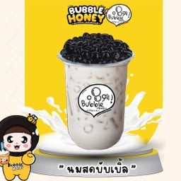 นมสดบับเบิ้ล