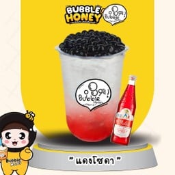 แดงโซดา