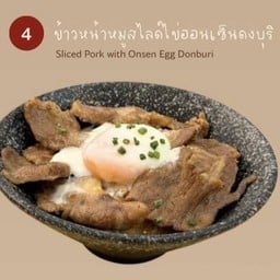 ข้าวดงบุริหมูสไลด์ไข่ออนเซ็น
