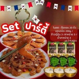 Set ปาร์ตี้