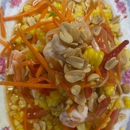 ตำข้าวโพดกุ้งสด