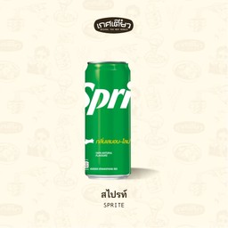 สไปรท์ (SPRITE)