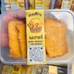 ปังกรอบ คาราเมลน้ำตาล