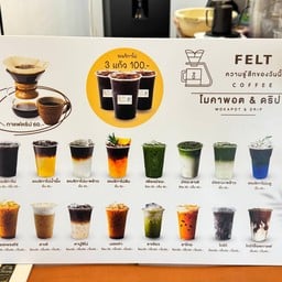 FELT Coffee