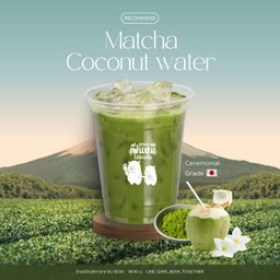 มัทฉะน้ำมะพร้าว