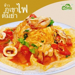 ข้าวภูเขาไฟต้มยำไก่