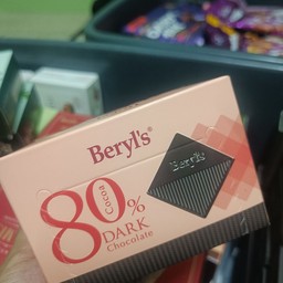 Beryl's 80% Dark chocolate
