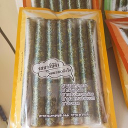 สาหร่าย