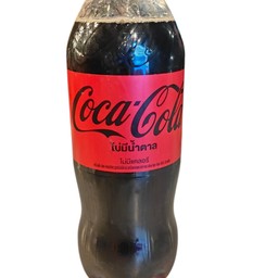 โค้กซีโร่