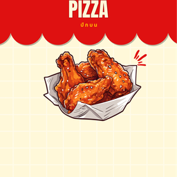 ไก่ทอด เขย่าผงวิ้งแซ่บ 3 ชิ้น