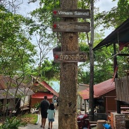 อ่าววงเดือน