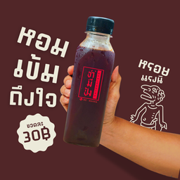 ชาดำเย็นบรรจุขวด