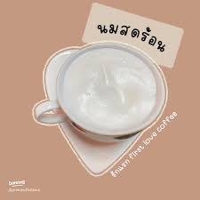 Kram Coffee Lomsak