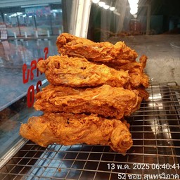 โครงไก่