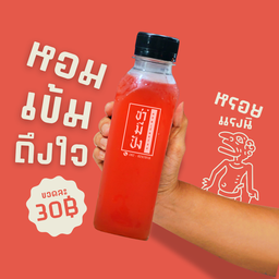 ชาสตอเบอรี่บรรจุขวด