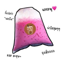 นมชมพู