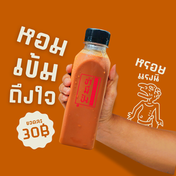 ชาใต้บรรจุขวด