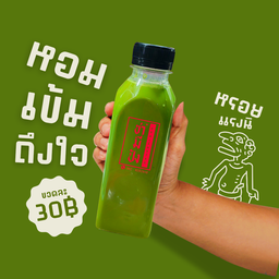 ชาเขียวบรรจุขวด