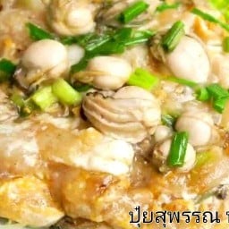หอยทอด หน้าอพาร์ทเม้นท์ หอย ทอด หน้า อพาร์ทเมนท์