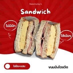 แซนด์วิชไข่ข้น+แฮม(ไม่มีผัก)