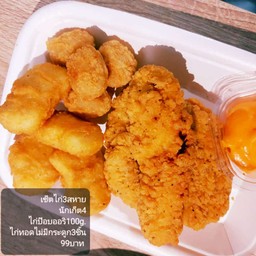 SET 3 สหาย แถมชีส 1 กระปุก