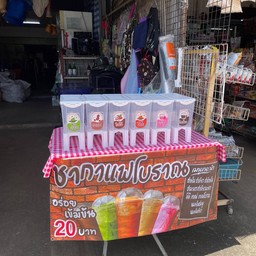 โอเลี้ยง